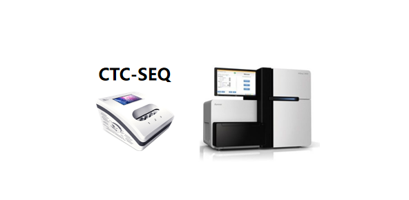 CTC-SEQ，轉(zhuǎn)移/耐藥新標(biāo)志